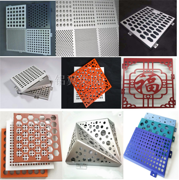 穿孔铝單(dan)板廠(chǎng)傢(jia)