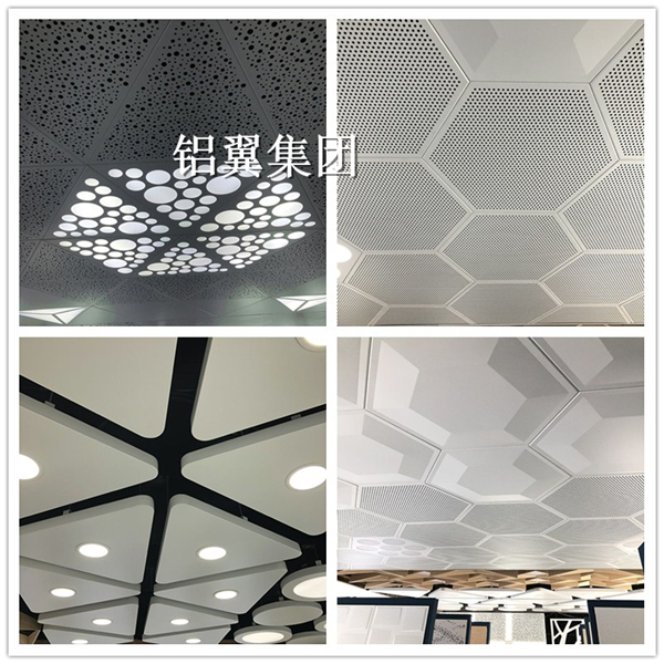 造(zao)型铝板吊顶