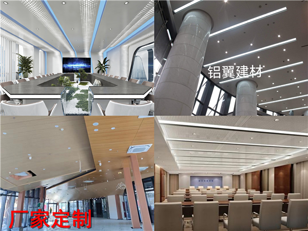 铝單(dan)板吊顶多(duo)少钱一(yi)平方(fang)米